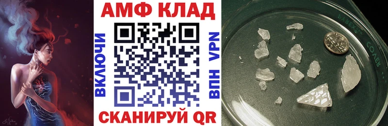 кракен сайт  Тейково  АМФ 97% 