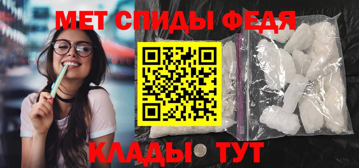 Тейково  Амфетамин  Вход с VPN  АМФ  АМФЕТАМИН 97% 