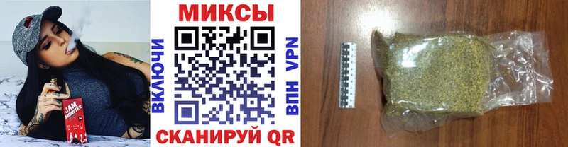 МЕГА маркетплейс  Тейково  БУТИРАТ бутандиол 