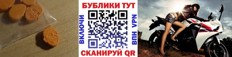 где купить наркотик Тейково Ecstasy louis Vuitton