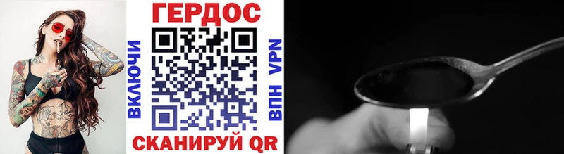 ссылка на мегу онион Тейково ГЕРОИН герыч магазин