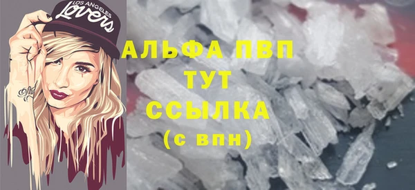 дистиллят марихуана Приозерск