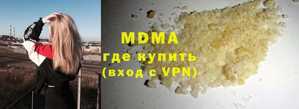 ALPHA-PVP Протвино