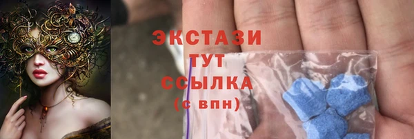 скорость Валдай