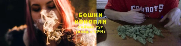 метамфетамин Рославль