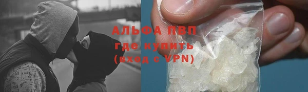 ALPHA-PVP Протвино
