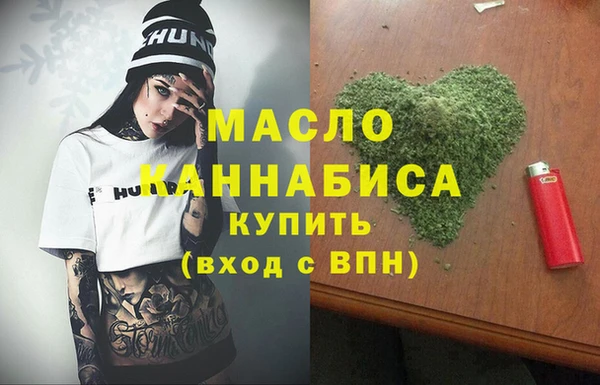 дистиллят марихуана Приозерск