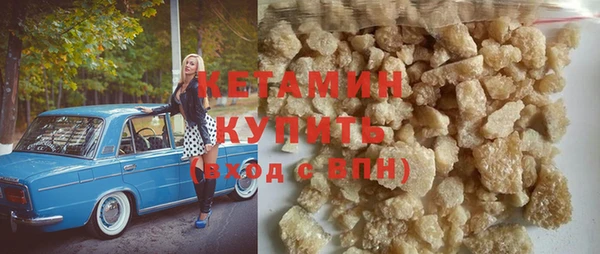дистиллят марихуана Приозерск