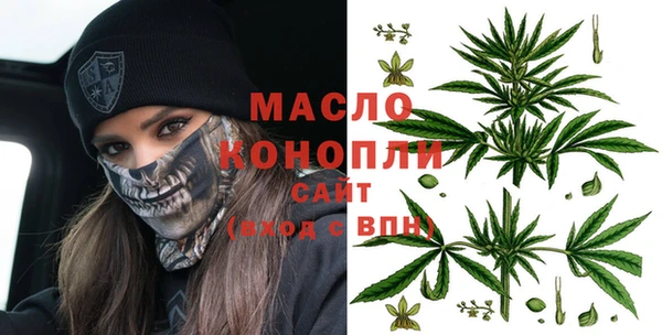 дистиллят марихуана Приозерск