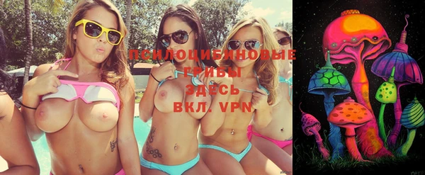 метамфетамин Рославль