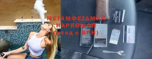 дистиллят марихуана Приозерск