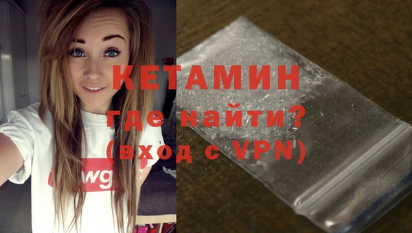 метамфетамин Рославль