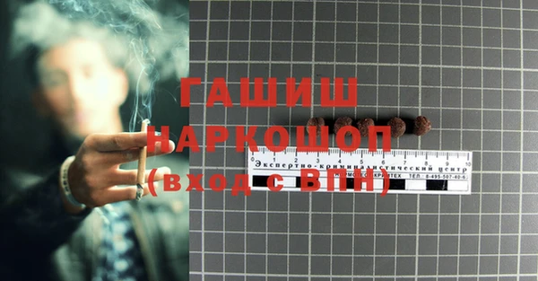 метамфетамин Рославль
