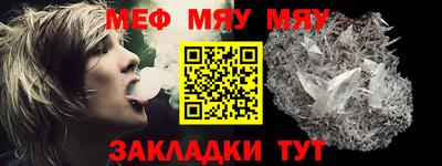 соль ск Ачхой-Мартан