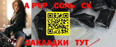 марки nbome Баксан