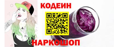 марки nbome Баксан