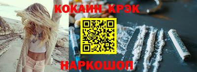 соль ск Ачхой-Мартан