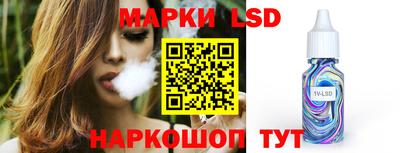 соль ск Ачхой-Мартан