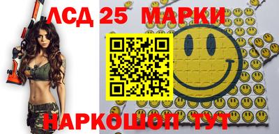 марки nbome Баксан