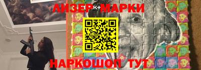 марки nbome Баксан