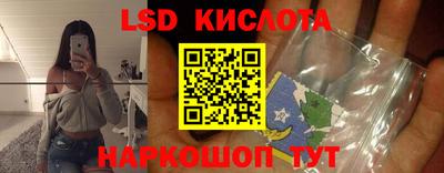 марки nbome Баксан