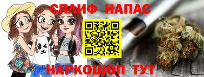 соль ск Ачхой-Мартан