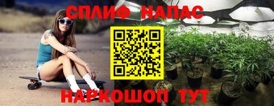 соль ск Ачхой-Мартан