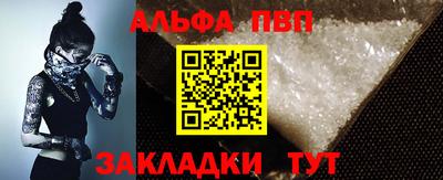 соль ск Ачхой-Мартан