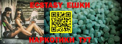 твердый Аша