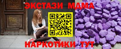 соль ск Ачхой-Мартан