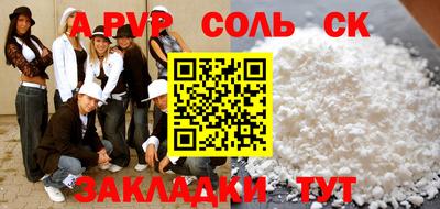 твердый Аша