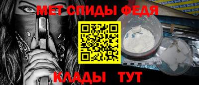 соль ск Ачхой-Мартан