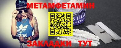 соль ск Ачхой-Мартан