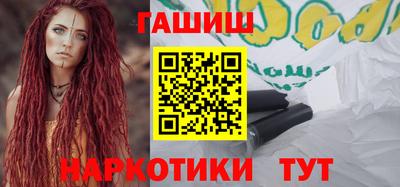 соль ск Ачхой-Мартан