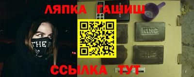 соль ск Ачхой-Мартан
