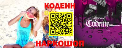 марки nbome Баксан