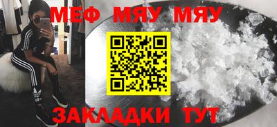 соль ск Ачхой-Мартан