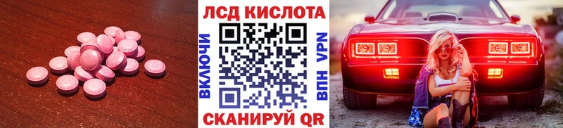 Лсд 25 экстази ecstasy Тейково