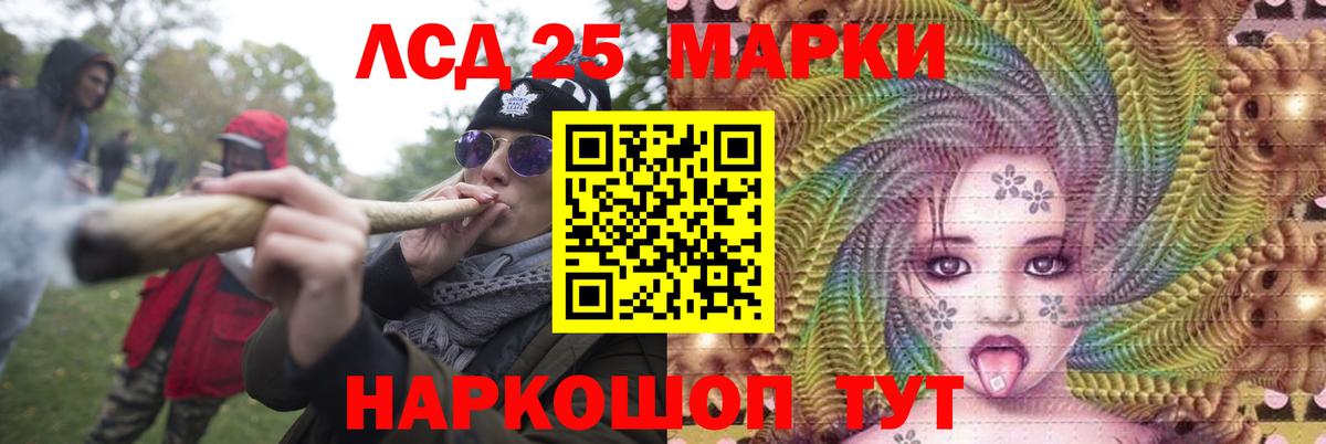 Тейково  blacksprut как войти  Вход с VPN  Лсд 25 экстази ecstasy 