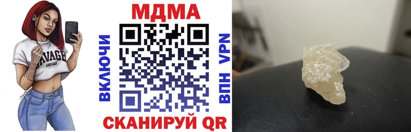 ссылка на мегу маркетплейс  Тейково  MDMA Molly 