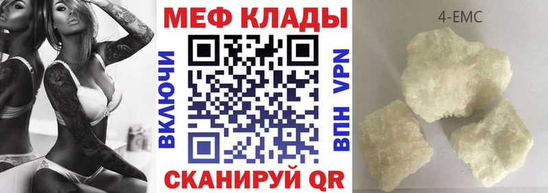 как найти   Тейково  ссылка на мегу ССЫЛКА  Мефедрон мука 