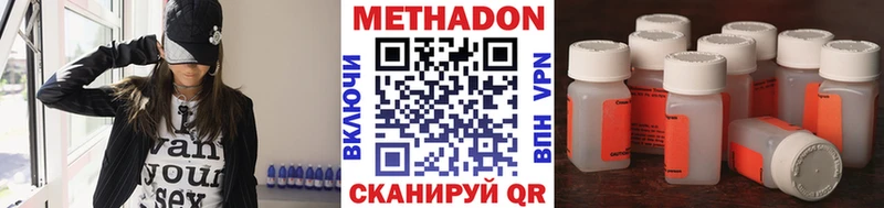 блэк спрут ссылки  Тейково  МЕТАДОН VHQ 