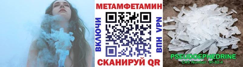 darknet телеграм  Тейково  Метамфетамин витя  магазин продажи наркотиков 