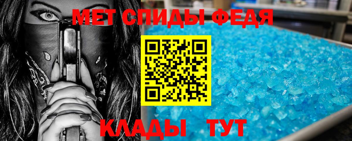 Первитин Декстрометамфетамин 99.9% Тейково