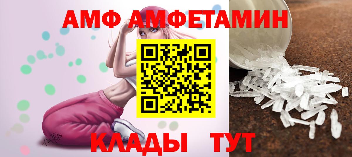Тейково  Метамфетамин Methamphetamine  Вход с VPN 