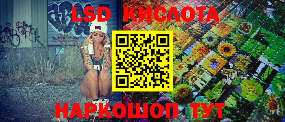 Тейково  Марки N-bome  Вход с VPN  Наркотические марки 1500мкг 