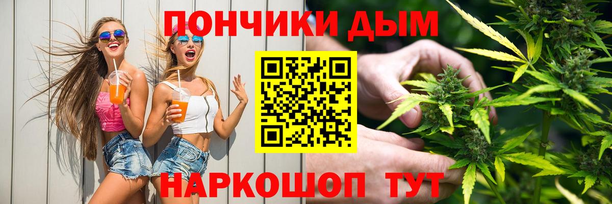 Тейково  Бошки марихуана SATIVA & INDICA  Марихуана планчик  Вход с VPN  Шишки марихуана ГИДРОПОН 